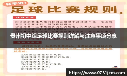 KY开元集团