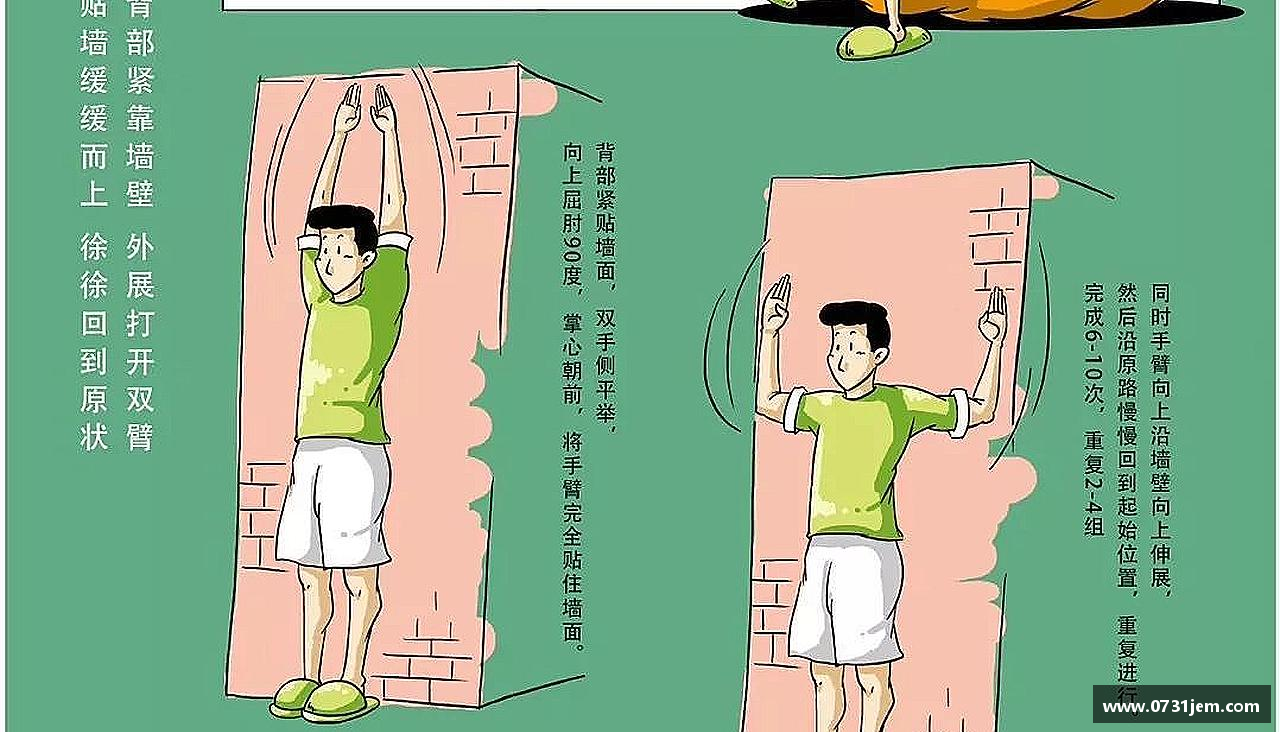 跃动青春，激情体育